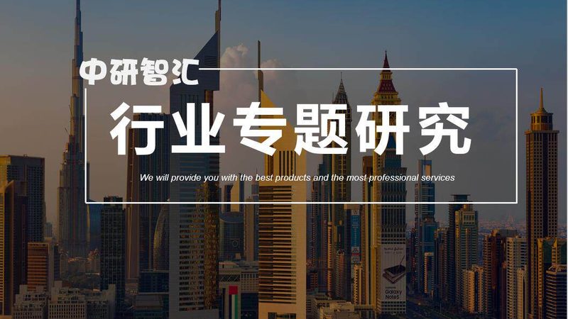 四川复合材料加盟代理公司：如何选择可靠合作伙伴**