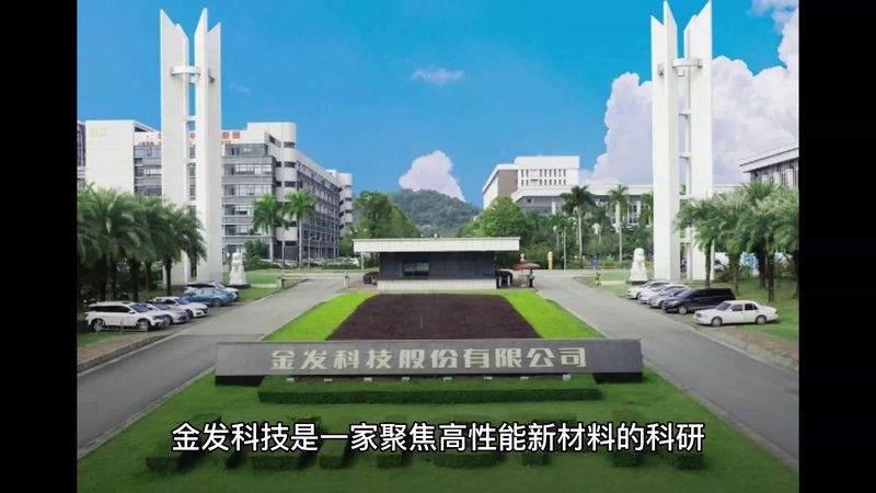 环保型化工产品：绿色转型中的关键优势