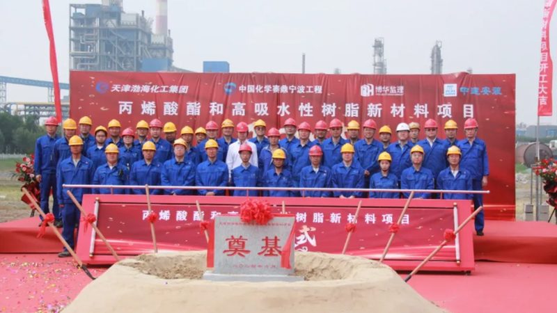 环保型化学助剂代理加盟：揭秘行业趋势与选择要点