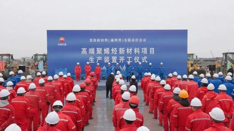 化工产品直销安装，为何比想象中更考验厂家实力