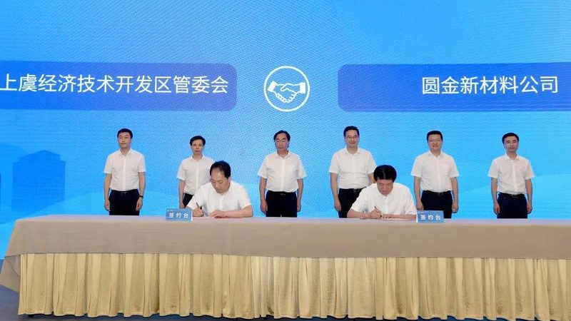 北京本地分散剂批发：如何选择优质供应商**