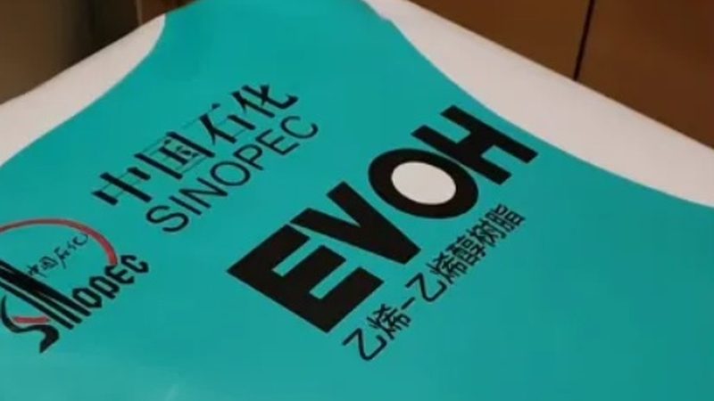 高固体份涂料树脂：揭秘其优缺点与应用**